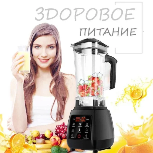 Блендер стаціонарний побутовий Triniti Biolomix D6300 2 літри Блендер міксер професійний для смузі