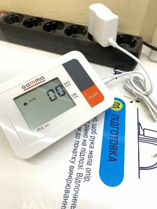 Адаптер мережевий Gamma для автоматичних тонометрів Optima, Control Plus, Smart блок живлення