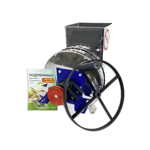 Овочерізка для яблук, винограду Фермер нержавійка. Харчова корморізка і дробарка для фруктів і ягід