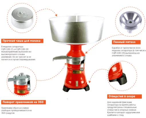 Сепаратор Мотор Січ 100 18 (метал) Оригінал