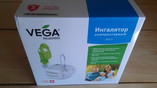 Інгалятор Vega Aero VN-420 компресорний небулайзер